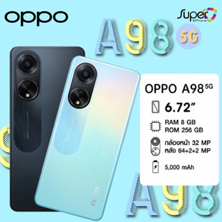 OPPO A98 รุ่น 5G(8+256)ทนทาน ลื่นไหล ดีไซน์ใหม่ (By Shopee  SuperTphone1234)