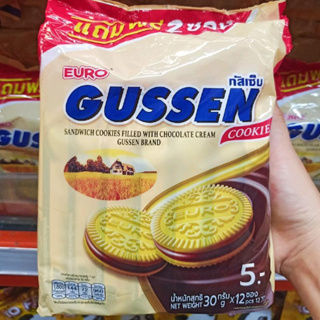 Gussen กัสเซ็นคุกกี้แซนวิชสอดไส้ช็อคโกแลต แบบแพ็คใหญ่