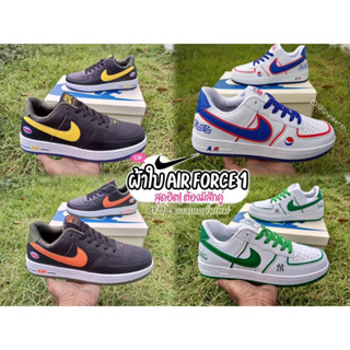 AF1 X NY รองเท้าผ้าใบ มี 9 สี Sz.40-45 เบา สบาย รองเท้าผ้าใบใส่ได้ทั้งผช-ผญ V87B100