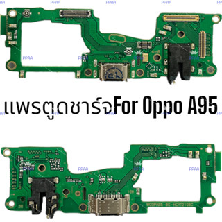 อะไหล่แพรตูดชาร์จหรือแพรก้นชาร์จFor Oppo A95,A94,A93/Reno6-4G,A93-5G,A92-5G,A93-4G