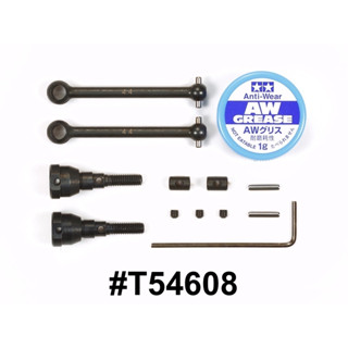 TAMIYA 54608 CC-01 ASSEMBLY UNIVERSAL SHAFT (2PCS.) (TA-02 Front, TA-03 Front&amp;Rear)