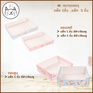 KUMAま ห้องน้ำแมวพกพา ห้องน้ำแมว เดินทาง ถาดทรายแมว พับได้ แบบใช้แล้วทิ้ง กระบะทรายแมว พกพา กะบะทรายแมว