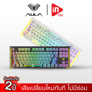 คีย์บอร์ดไร้สาย - AULA F2183 - 3in1 WIRELESS &amp; BLUETOOTH &amp; TYPE-C HOTSWAP CUSTOM KEYBOARD คีย์ไทย