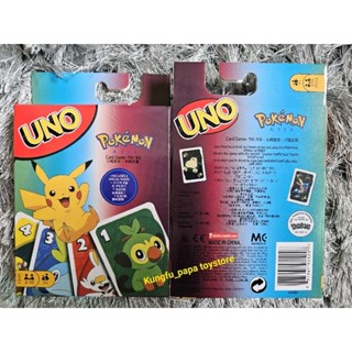 Uno pokemon ของเล่นเสริมพัฒนาการ