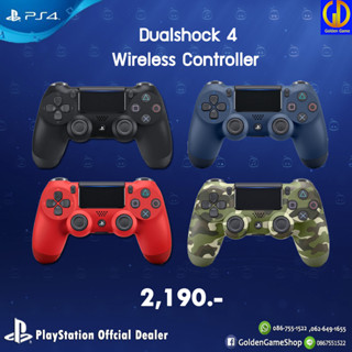 [อุปกรณ์เสริม] จอย PS4 Dualshock 4 Wireless Controller (ของแท้ประกันศูนย์)