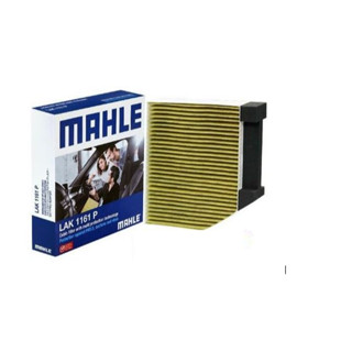 BENZ กรองแอร์ พรีเมี่ยม MAHLE | เบนซ์ W205 W213  W238 GLC(W253) CLS(W257) GLB(W292)  | LAK1161P