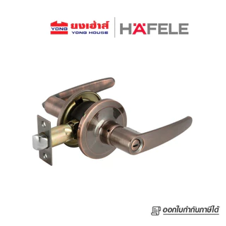 HAFELE มือจับก้านโยก ห้องทั่วไป 489.10.780 489.10.788 ห้องน้ำ 489.10.784 489.10.792 489.10.795