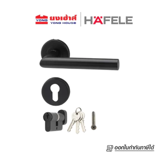 HAFELE มือจับก้านโยก สีดำด้าน ห้องทั่วไป รุ่น 499.10.134 ห้องน้ำ รุ่น 499.10.135 ลูกบิดก้านโยก