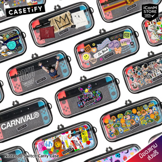 [พร้อมส่ง] CASETiFY - Switch Carry Case เคสสำหรับ Nintendo Switch [ผ่อน0% ส่งฟรี มีของแถม]