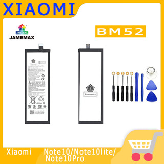 ►◊◆▬JAMEMAX แบตเตอรี่  XIAOMi Note10/Note10lite/Note10Pro Model BM52 สินค้าคุณภาพดี รับประกัน3 เดือน พร้อมส่ง