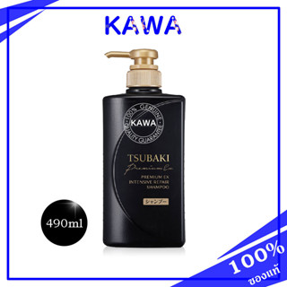 Tsubaki Premium Ex Intensive Repair Shampoo 490ml สูตรไอออนิก รีแพร์ kawaofficialth