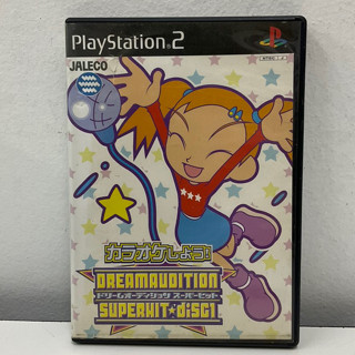 แผ่นแท้ [PS1] Dream Audition Super Hit Disc 1 (Japan) (SLPS-20140)