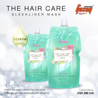 เชื่อมแกน Gosen The Hair Care Sleekliner Mask 500ml