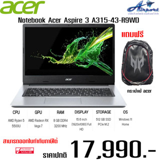 N/B Acer A315-43-R9WD/T003 (15.6) Pure Silver หน้าจอแสดงผลขนาด 15.6" ระดับ FHD หน่วยประมวลผล AMD Ryzen 5 5500U Processor