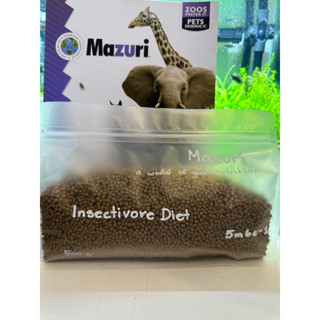 MAZURI INSECTIVORE DIET 500g มาซูริสัตว์กินแมลง 500กรัม