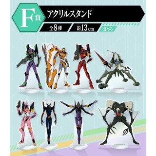 สแตนดี้อีวานเกเลี่ยน Ichiban Kuji Evangelion Apostle, Invasion F Award Acrylic Stand All 8 types set Nekoposu