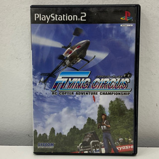 แผ่นแท้ [PS2] Flying Circus (Japan) (SLPM-62096 | 62095) RC Sports Copter Challenge