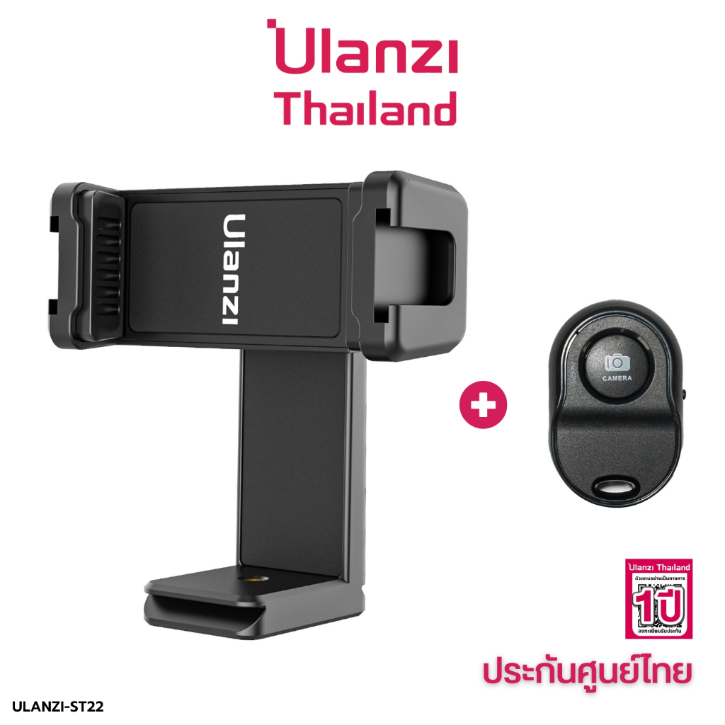 #อุปกรณ์ถ่ายภาพ
#อุปกรณ์เสริมโทรศัพท์มือถือ
#ขาตั้งกล้อง
#หัวจับโทรศัพท์
#อุปกรณ์เสริมกล้องถ่ายรูป