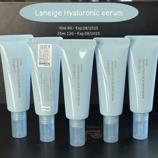 ห้างไทย❗️Laneige Water Bank Blue HyaLuronic SERUM 10-25ml