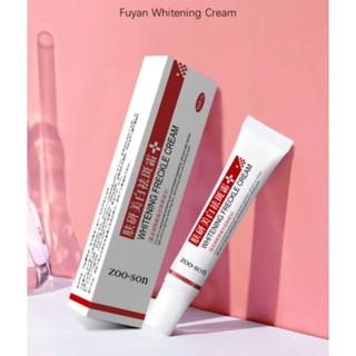 Zoo.Son Whitening Freckle Cream ครีมไวท์เทนนิ่ง