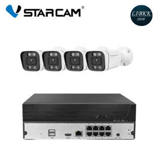 VSTARCAM  POE N8208-4B400-POEชุดกล้องสีกลางคืน 4ล้าน 8CH  POE (บันทึกเสียงได้)