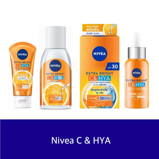 Nivea extra bright C&amp;HYA นีเวีย เอ็กซ์ตร้า ไบรท์ ซีแอนด์ไฮยา