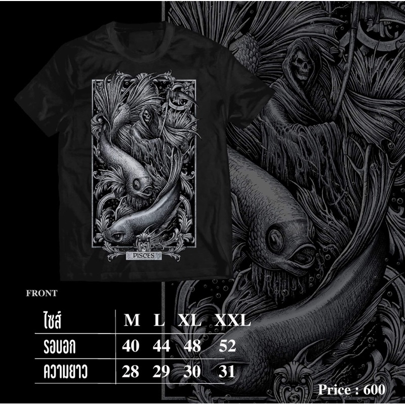 Blacklimited Pisces (Z Zodiac Series / 12 ราศี)