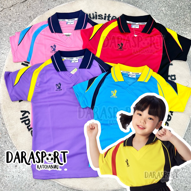 พร้อมส่ง เสื้อพละเด็กเล็กคอปก / เสื้อกีฬาคอปกเด็กเล็ก ฟลายฮ็อก flyhawk C912 (ตารางไซซ์เลื่อนดูได้เลย