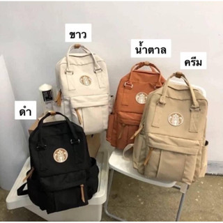 กระเป๋าเป้สตาบัค ใบใหญ่ ✅พร้อมส่งค่ะ✅