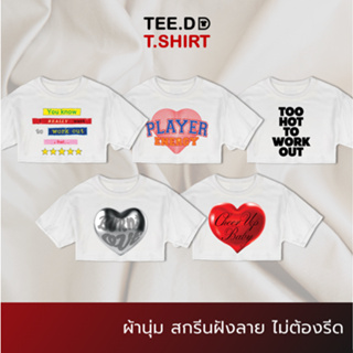 TEE.DD.TSHIRT เสื้อครอปโอเวอร์ไซส์ Player Serie เสื้อครอป เสื้อยืดเอวลอย  สกรีนฝังในเนื้อผ้า ผ้านุ่ม ไม่ย้วย ไม่ต้องรีด