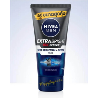 NIVEA นีเวีย เมน เอ็กซ์ตร้า ไบรท์ มัด โฟม 150 กรัม (กระจ่างใส ลดเลือนจุดด่างดำ) NIVEA MEN EXTRA Bright MUD FOAM 150 g.