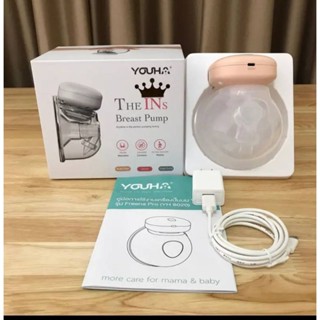 พร้อมส่ง🔥🍼YOUHA PLUS THE INs Wearable Breastpump เครื่องปั๊มนมแบบไร้สาย จำนวน 1 เครื่อง/ข้าง