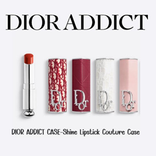 [พร้อมส่ง] DIOR ADDICT CASE Shine Lipstick Couture Case *เฉพาะปลอก*