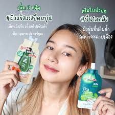 (1 ซอง) บิวสตา ซิก้า แคร์ ครีม น้ำตบเห็ด BEAUSTA ลดปัญหาสิว ลดเลือนริ้วรอย ผิวเรียบเนียน ลดการเกิดสิว