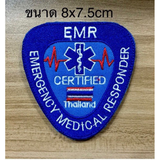 อาร์มปักโลโก้ EMR แบบเย็บติด ขนาด กว้าง8x7.5cm