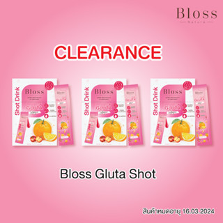 [Clearance] Bloss Gluta Shot  (3 กล่อง) กล่องละ 10 ซอง (วันหมดอายุ 16.03.24) เพียง 599 บาท ยืนหนึ่งเรื่องผิวขาว