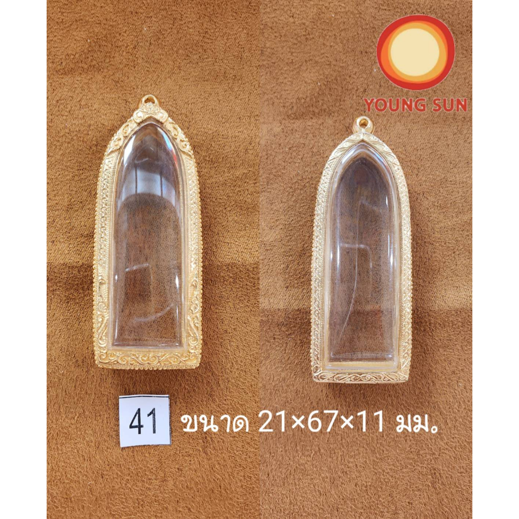 กรอบพระ F02 พระร่วงใหญ่  ทองเหลือง ชุบทองไมครอน ระบบ Vaccuum เคลือบอีก 1 ชั้น เสมือนทองแท้  กรอบหนา 