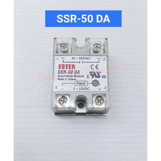 SSR-50DA Solid State Relay 50A Input3-32VDC OUTPUT 24-380VAC ขาย1ตัว340บาท พร้อมส่ง