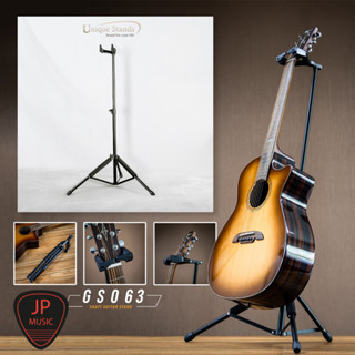 UNIQUE STAND GS063  Shaft Guitar Stand ขาตั้งกีต้าร์ [พับเก็บได้] ผลิตจากโลหะคุณภาพสูง