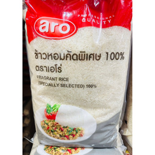 ข้าวตราเอโร่ เหมาะสำหรับแม่ครัว อร่อย