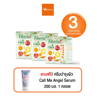 Verena Fiberlax  (10 ซอง ) 3 กล่อง แถมฟรี Verena Call Me Angel body จำนวน 1 ชิ้น