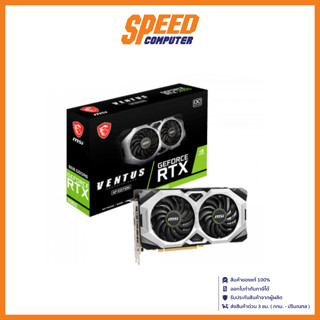 (การ์ดจอ) VGA MSI RTX2060 VENTUS 6GB GP OC DDR6 BY SPEEDCOM