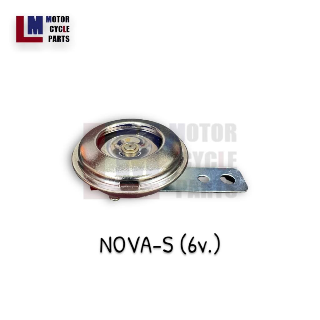 แตร HONDA NOVA S , NOVA-S  6v. มอเตอร์ไซค์ ชนิดอะไหล่แตร