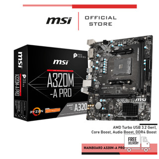 MSI MAINBOARD A320M-A PRO (เมนบอร์ด) MSIMBA320M-A PRO