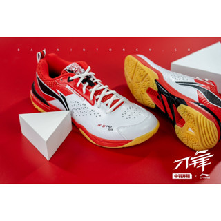 รองเท้าแบดมินตัน Li Ning badminton Shoe : DF-01 PRO