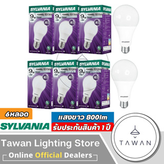 [6หลอด] Sylvania หลอดไฟแอลอีดี 9วัตต์ LED Bulb 9w รุ่น Basic Plus Daylight แสงขาว Warmwhite แสงเหลือง