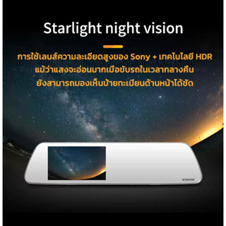 กล้องติดรถยนต์หน้าหลัง A30 Eachpai จอกระจกป้องกันแสงสะท้อน ระบบสัมผัส 4.3 นิ้ว 1080P คมจัดชัดจริง พร้อมส่ง