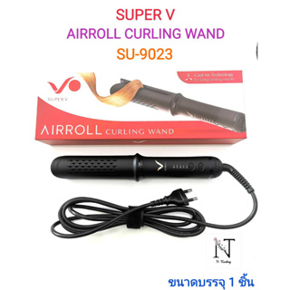 เครื่องม้วนผม ยี่ห้อซุปเปอร์ วี รุ่น SU-9023 ขนาดบรรจุ 1 เครื่อง/SUPER V AIRROLL CURLING WAND SU-9023 Net 1 pcs.