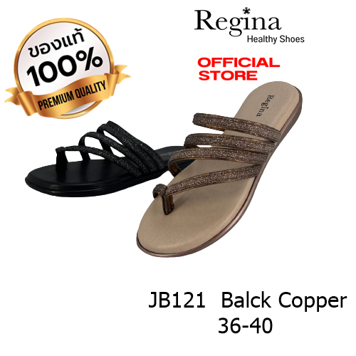 รองเท้า Regina รุ่น JB121  Black Copper