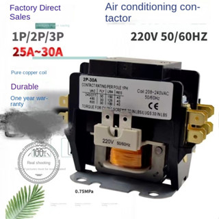 กุ้ยหลินเครื่องมือCJX9B-25S/D Sเครื่องปรับอากาศนอกคอนแทค AC รีเลย์ Gree สหรัฐ220V